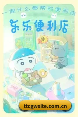全网热搜霸榜